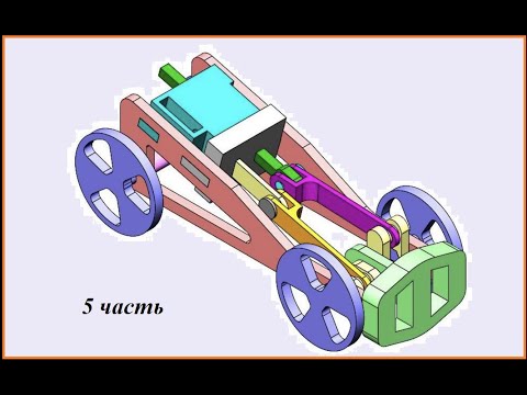Видео: Демонстрационный экзамен подготовка 2023 T-Flex CAD (Часть 5 / 6) (Сборки / Анимация)