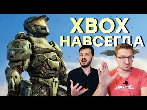 Видео: Все играют в Halo Infinite. Ужасы ТТК и монетизации