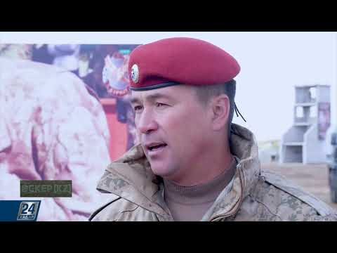 Видео: Әскер KZ І «Күрең берет» үшін жауынгерлер сынға түсті