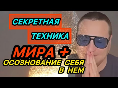 Видео: Делай каждое утро👉Чудеса начнутся сразу после практики