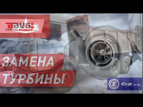 Видео: МАЗ 5516. Турбина Чешка с разбора за 20 000.
