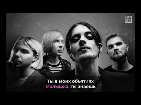 Видео: Пошлая Молли - Клеопатри [Караоке]