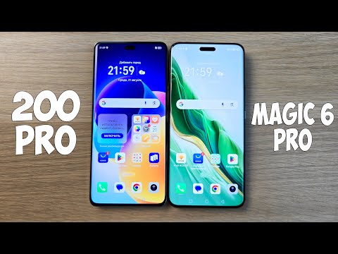 Видео: HONOR 200 PRO VS HONOR MAGIC 6 PRO - ЧТО ВЫБРАТЬ? ПОЛНОЕ СРАВНЕНИЕ!