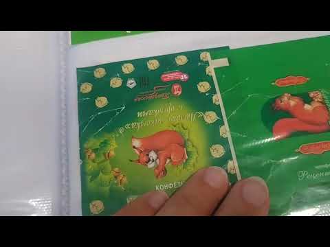 Видео: Неожиданная коллекция