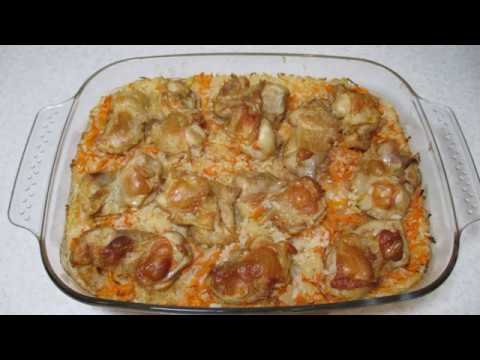 Видео: ОЧЕНЬ ВКУСНЫЙ РИС С МЯСОМ В ДУХОВКЕ. СЕМЬЯ ОЦЕНИТ!