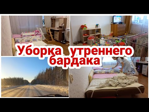 Видео: Уборка и снова перестановка в спальне// Вкусный ужин// Мотивация на уборку и готовку//