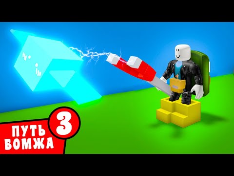 Видео: Легендарная пчелка поймана бомжиком в Bee Swarm Simulator