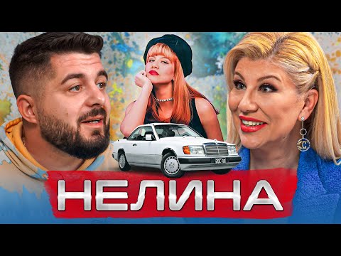 Видео: Нелина: ОТКРАДНАХА МИ КОЛАТА 2 ПЪТИ ЗА 24 ЧАСА - ОT СЛАВА КЪМ БЕЗКРАЙНОСТ еп. 16