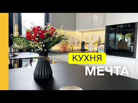 Видео: Модерна Кухня по Индивидуален Проект – Дизайн, Детайли и Финален Резултат