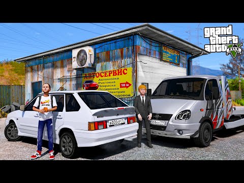 Видео: ОПЕРСКАЯ ЕЗДА В GTA 5 - СДЕЛАЛИ РЕМОНТ В АВТОСЕРВИСЕ! ВИТЯ И ГРИША БИЗНЕСМЕНЫ! 🌊ВОТЕР
