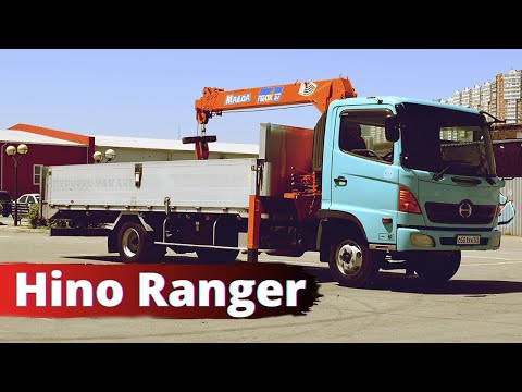 Видео: Hino Ranger 2003 г/в борт с КМУ | б/п по РФ | С ПТС во Владивостоке
