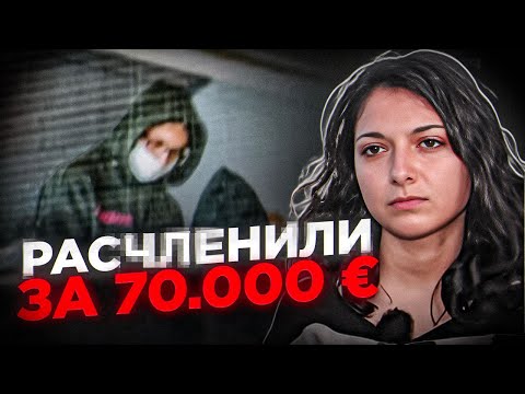 Видео: Самый ужасный случай в Португалии!  Дело Диого Гонкальвеса
