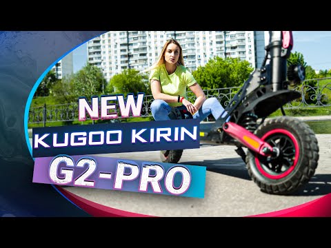 Видео: Электросамокат 2022 Kugoo Kirin G2 Pro. Обзор и тест- драйв!
