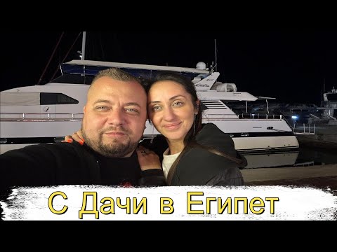 Видео: Mirage bay resort aquapark 4 Лучший дачный отпуск зимой ,с Дачи в Египет в январе