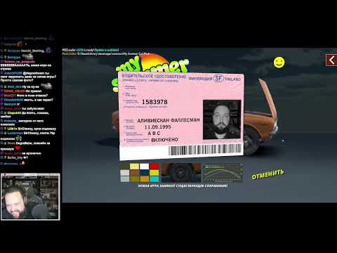 Видео: Бэбэй в My Summer Car (11.09.2024)