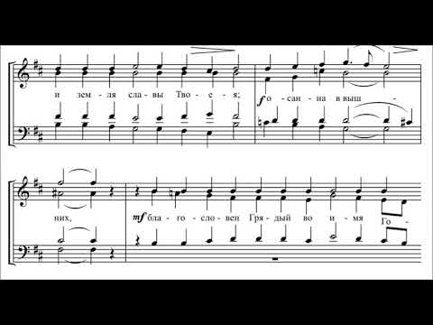 Видео: Милость мира П. Г. Чесноков соч. 27 №6