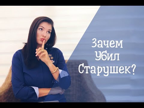 Видео: Schizophrenia / Шизофрения / Острый бред Раскольникова / Правда о Преступлении и Наказании