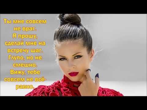 Видео: Нюша-Цунами Текст Lyrics