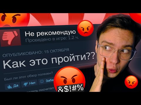 Видео: Как я случайно ЗАСТАВИЛ ИГРОКОВ СТРАДАТЬ / Игра за 4 дня