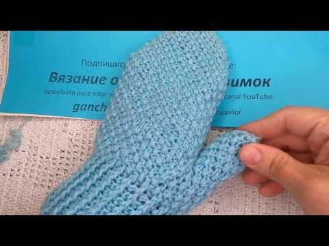 Видео: Теплые ВАРЕЖКИ плотным УЗОРОМ Вязание КРЮЧКОМ , crochet mittens  ( узор № 370)