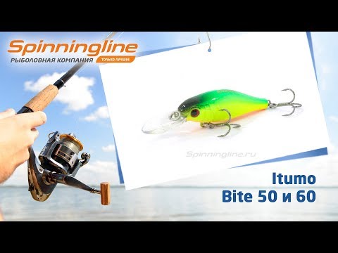 Видео: Воблеры Itumo Bite 50 и 60