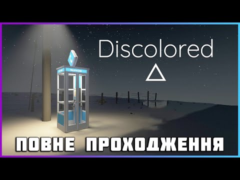 Видео: [FULL GAME] Discolored PC 2023 полное прохождение