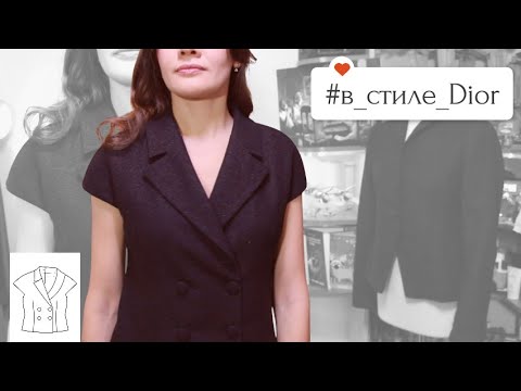 Видео: Шьëм Вместе / Элегантный ЖИЛЕТ / Burda 10/2025