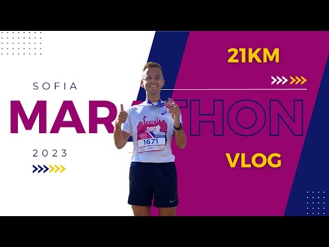 Видео: Избягах първия си полумаратон 🏃🏻‍♂️💨 | Sofia Marathon Vlog 2023