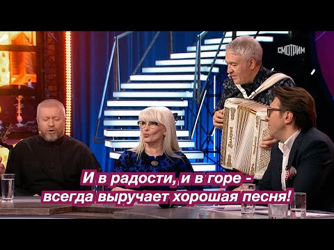Видео: И в радости, и в горе всегда выручает хорошая песня! ❤️❤️❤️