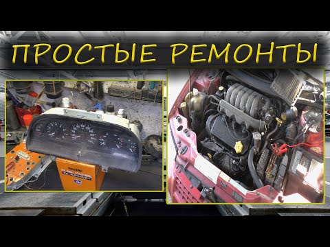 Видео: Будни Автодиагноста #4