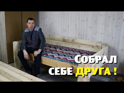 Видео: Собрал себе четвероногого друга!