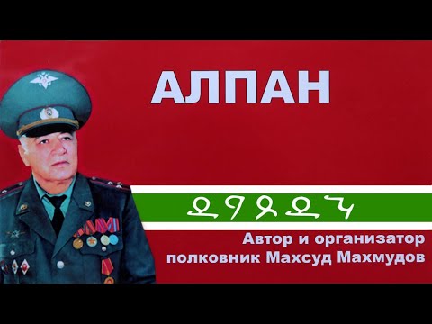 Видео: с.Новая Мака. Круглый стол 100 лет СССР. Н.Самурский.