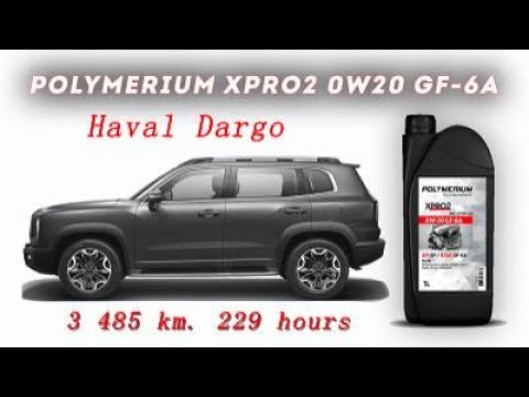 Видео: Polymerium XPRO2 0w20 GF-6 (отработка из Haval Dargo 2,0T - 3 485 км., 229 моточасов).