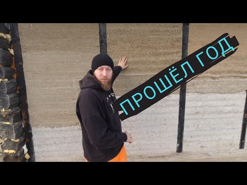 Видео: УТЕПЛИЛ СТАРЫЙ ДЕРЕВЯННЫЙ ДОМ ОПИЛКАМИ С ЦЕМЕНТОМ! ЧТО СЛУЧИЛОСЬ С УТЕПЛИТЕЛЕМ И ДОМОМ ЧЕРЕЗ ГОД...