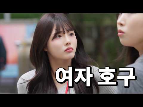 Видео: Когда вы вроде друзья, а вроде и нет