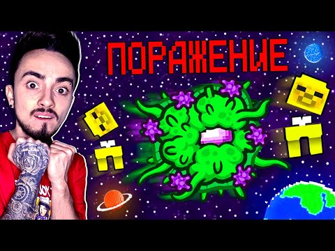 Видео: ЗАРАЖЁННЫЕ НАВСЕГДА ПРОИГРАЛИ В AMONG US МАЙНКРАФТ!