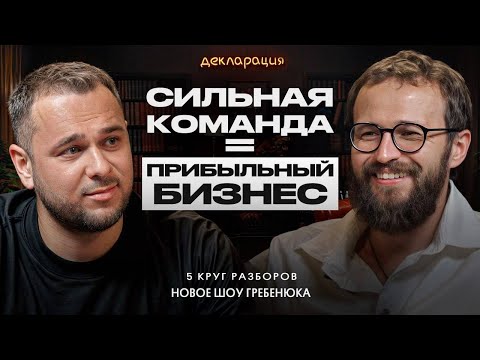Видео: Работающая HR-стратегия! Как стать работодателем мечты для лучших специалистов?
