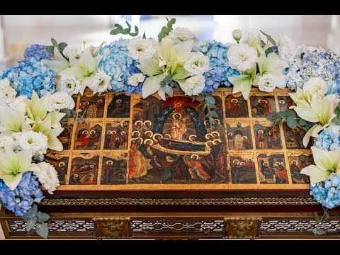 Видео: 2025-08-27 Всеношное бдение с чином погребения плащаницы Богородицы