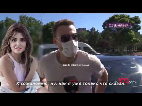 Видео: Керем Бюрсин откуда и куда (отношения, любовь, свадьба) часть 2