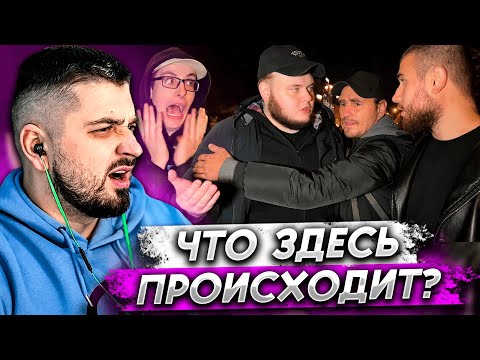 Видео: HARD PLAY СМОТРИТ - ЛЕВ ПРОТИВ - БЫДЛО НАРИКИ ОКРУЖИЛИ ТОЛПОЙ. Часть 1