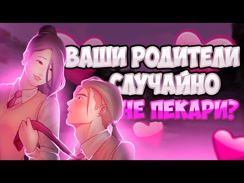 Видео: Я СКАЗАЛА КОМПЛИМЕНТЫ КАЖДОМУ ИГРОКУ В ВАЛОРАНТЕ НА 14 ФЕВРАЛЯ! (VALORANT)