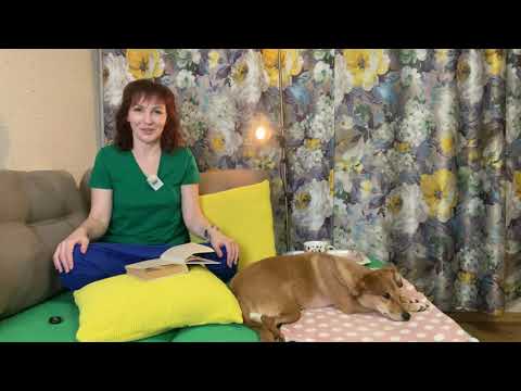 Видео: Гурджиев - 2. Читаем вместе «В поисках чудесного»