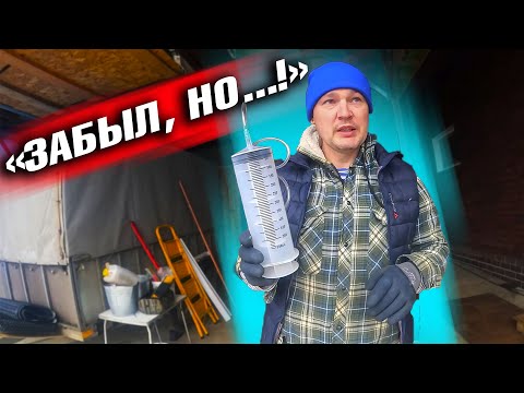 Видео: В ДЕРЕВНЕ ТАКОЕ БЫВАЕТ — ПРОСПАЛ МОРОЗ! ЧУТЬ НЕ РАЗОРВАЛО