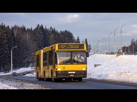 Видео: ІНФАРМАТАР аўтобуснага маршруту №153д г. Мінска (голас Аляксандра Крапіневіча)