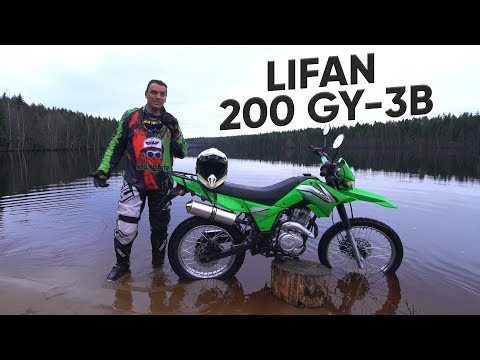 Видео: УТОПИЛ Lifan 200 GY-3B. Проверяю МАКСИМАЛКУ. Обзор.