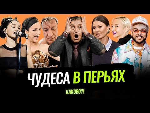 Видео: МАРГО И КИРКОРОВ | ПЕНКИН РАСТЕРЗАЛ МАТРАС | ОТАР ОЦЕНИЛ ZIVERT | СЛАВУ ОПРОКИНУЛИ?