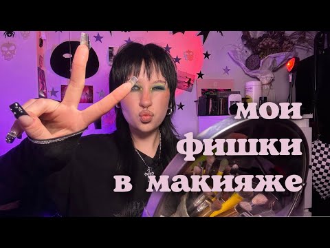 Видео: это мог бы быть платный курс, но я выбрала быть нищей
