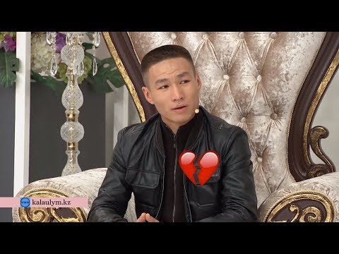 Видео: Салтанат пен Ержан таныстықтарын тоқтатпақ! Қалаулым! 25.03.2019ж.
