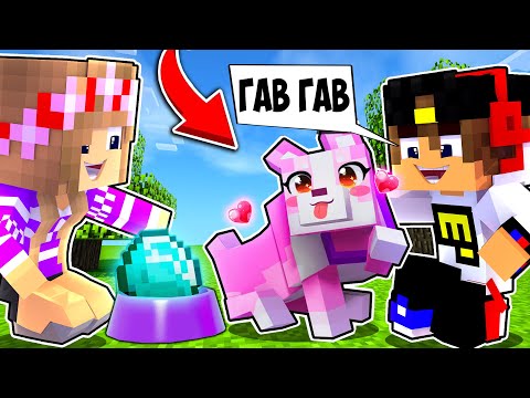 Видео: Майнкрафт но Девушка в Реальной жизни как пройти Челлендж НУБ И ПРО ВИДЕО ТРОЛЛИНГ MINECRAFT