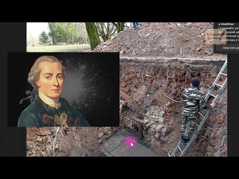 Видео: Раскопали мостовую, где встречались Иммануил Кант и Воланд.Допотопный Калининград.